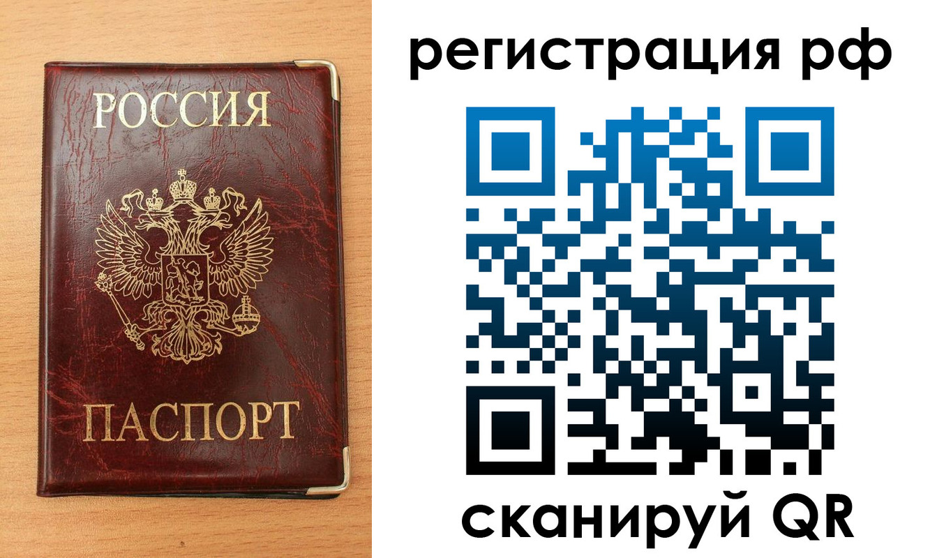 пропишу в квартире в Рославле